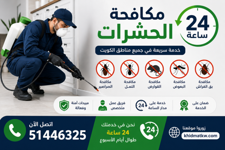 ChatGPT Image 29 يونيو 2026، 01 24 01 ص 768x512